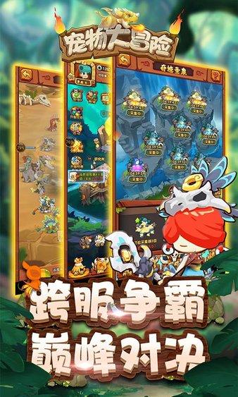这是哪个番？